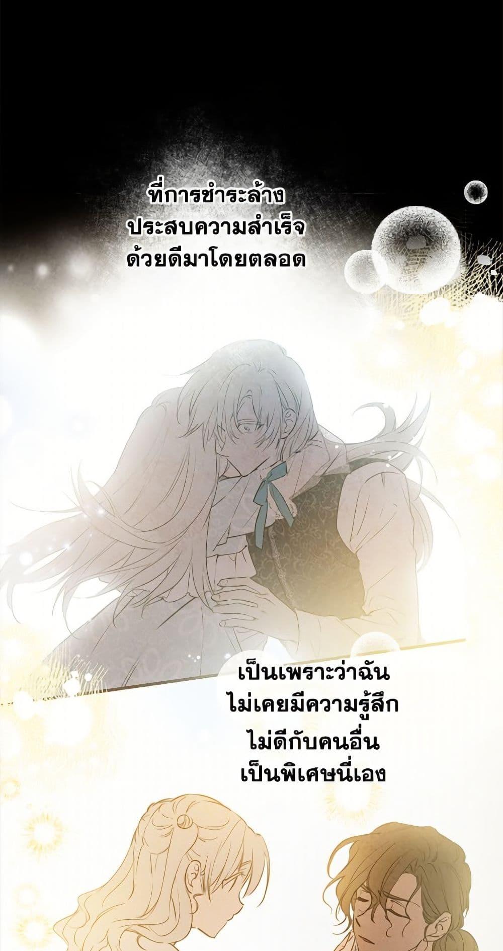 Manga-lc-com อ่านมังงะ อ่านการ์ตูน ออนไลน์ ฟรี The Strongest Characters in the World are Obsessed With Me ตอนที่ 1 2 3 4 5 6 7 8 9 10 11 12 13 14 ฟรี ไม่มีโฆษณา Manga-lc - อ่าน มังงะ อ่าน การ์ตูน ออนไลน์ อ่านมังงะ ฟรี