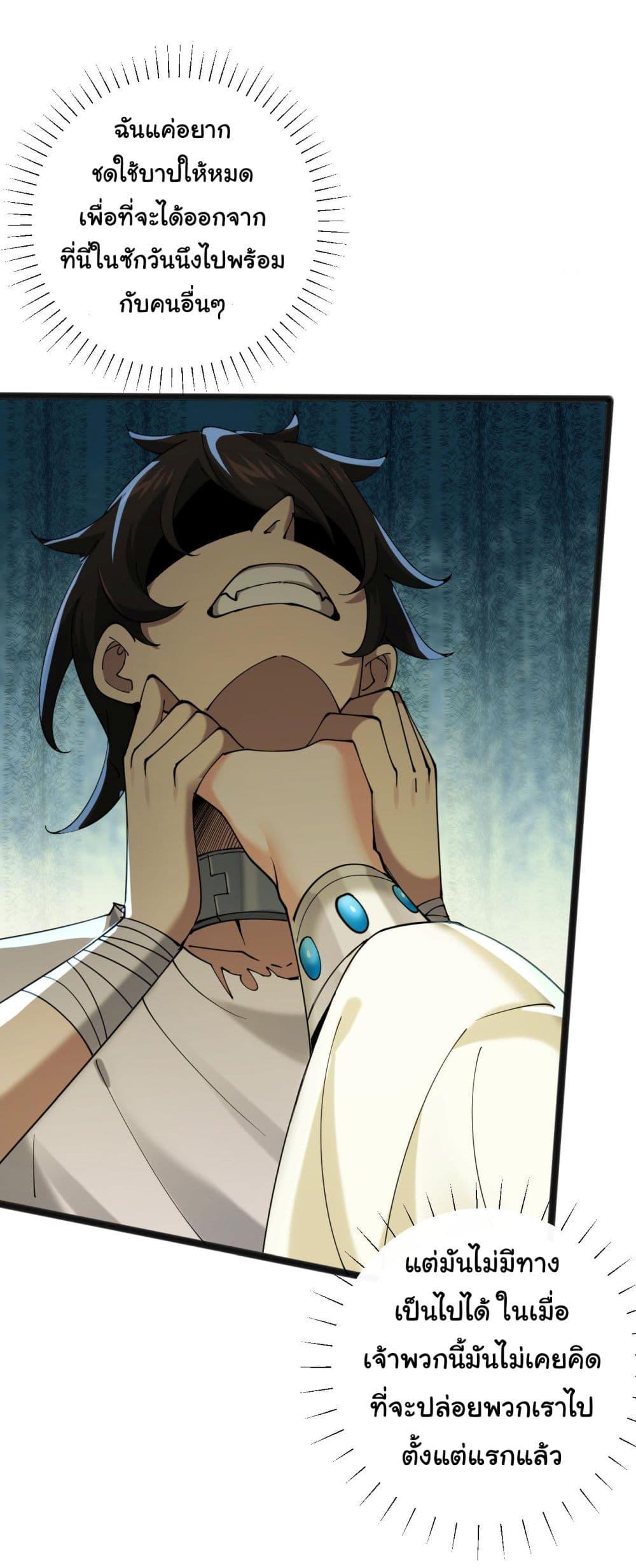 Manga-lc-com อ่านมังงะ อ่านการ์ตูน ออนไลน์ ฟรี God’s sin ตอนที่ 1 2 3 4 5 6 7 8 9 10 11 12 13 14 ฟรี ไม่มีโฆษณา Manga-lc - อ่าน มังงะ อ่าน การ์ตูน ออนไลน์ อ่านมังงะ ฟรี