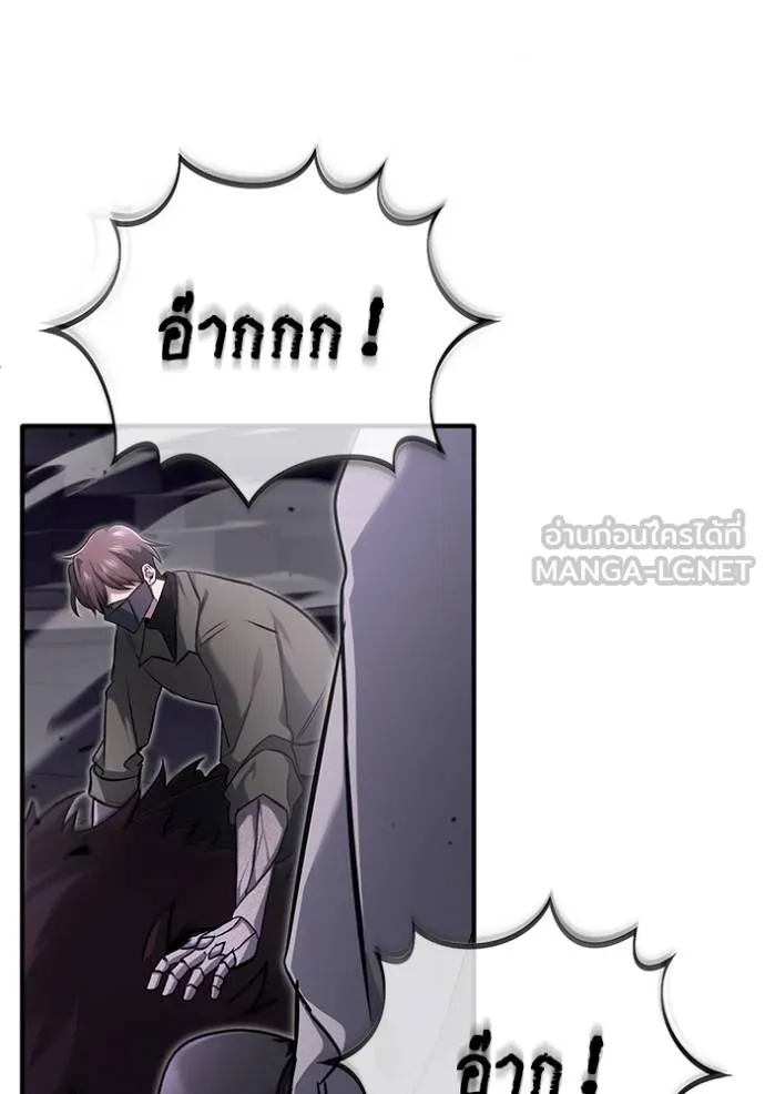 Regressor’s Life Aft ตอนที่ 55 รูปที่ 10