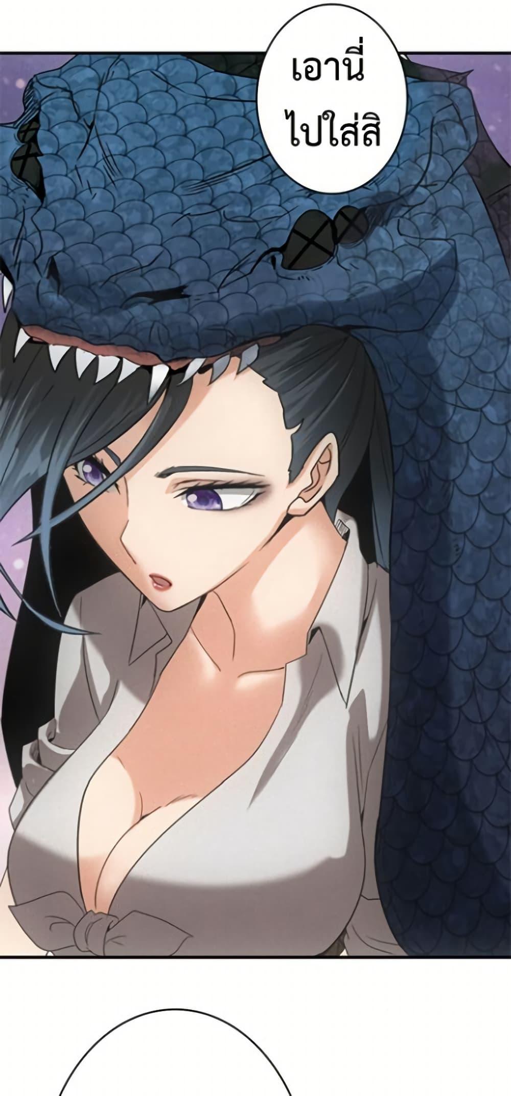 Manga-lc-com อ่านมังงะ อ่านการ์ตูน ออนไลน์ ฟรี Irasshaimase Shuumatsu Sekai ตอนที่ 1 2 3 4 5 6 7 8 9 10 11 12 13 14 ฟรี ไม่มีโฆษณา Manga-lc - อ่าน มังงะ อ่าน การ์ตูน ออนไลน์ อ่านมังงะ ฟรี