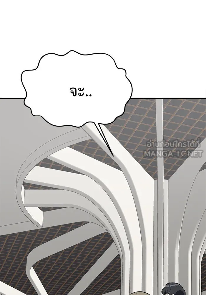 ช่วยเปลี่ยนฉันที ตอนที่ 62. ยอมินซอ 12 รูปที่ 189