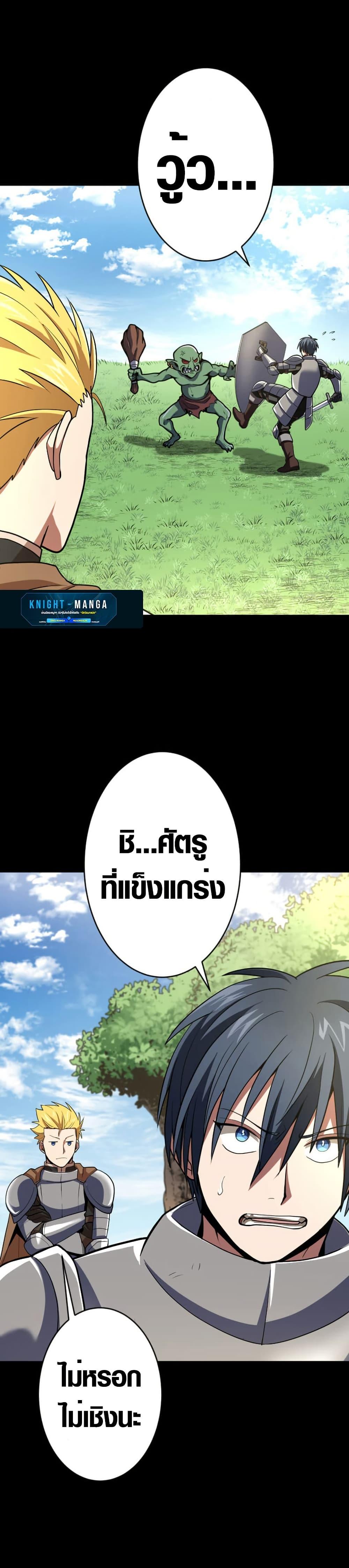 Manga-lc-com อ่านมังงะ อ่านการ์ตูน ออนไลน์ ฟรี Overpowered at 1 HP ตอนที่ 1 2 3 4 5 6 7 8 9 10 11 12 13 14 ฟรี ไม่มีโฆษณา Manga-lc - อ่าน มังงะ อ่าน การ์ตูน ออนไลน์ อ่านมังงะ ฟรี