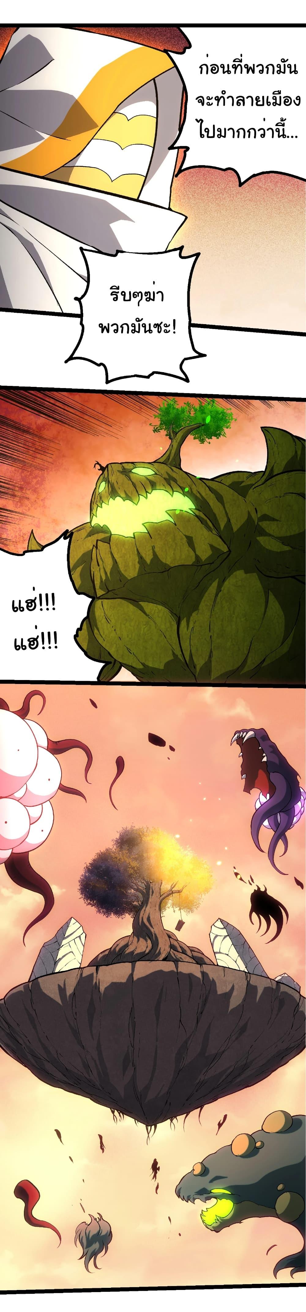 Manga-lc-com อ่านมังงะ อ่านการ์ตูน ออนไลน์ ฟรี Evolution from the Big Tree ตอนที่ 1 2 3 4 5 6 7 8 9 10 11 12 13 14 ฟรี ไม่มีโฆษณา Manga-lc - อ่าน มังงะ อ่าน การ์ตูน ออนไลน์ อ่านมังงะ ฟรี