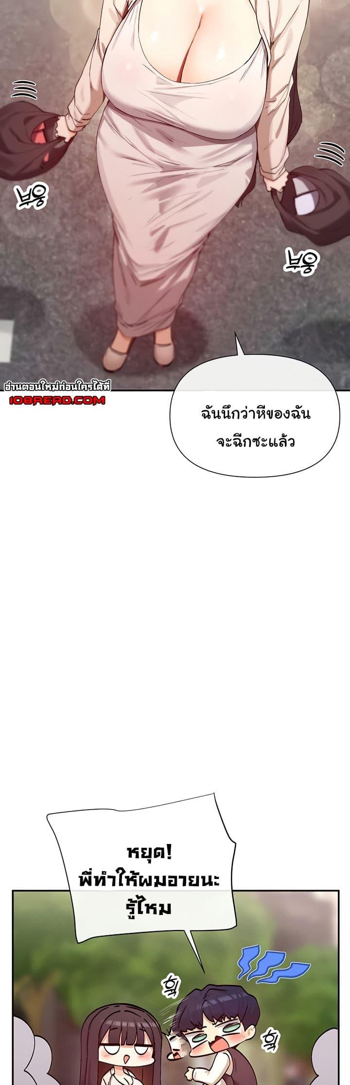Doujin-Lc- อ่าน โดจิน มังฮวา เกาหลี ญี่ปุ่น จีน แปลไทย You Watch Stuff Like That ตอนที่ 1 2 3 4 5 6 7 8 9 10 11 12 13 14 ฟรี ไม่มีโฆษณา อ่าน โดจิน Manhwa เกาหลี ญี่ปุ่น จีน เรามีครบ คัดมาให้เน้นๆ โดจิน 18+ รับประกันความฟินโดย  Doujin Lc