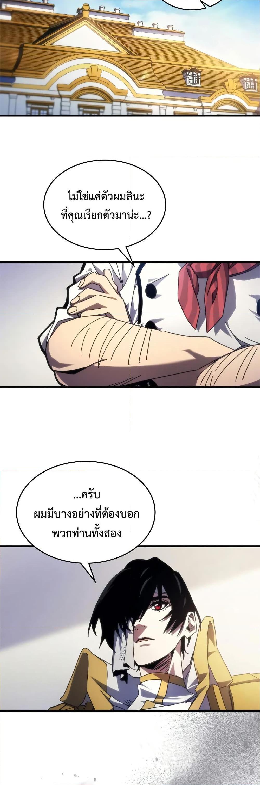 Manga-lc-com อ่านมังงะ อ่านการ์ตูน ออนไลน์ ฟรี Mr Devourer, Please Act Like a Final Boss ตอนที่ 1 2 3 4 5 6 7 8 9 10 11 12 13 14 ฟรี ไม่มีโฆษณา Manga-lc - อ่าน มังงะ อ่าน การ์ตูน ออนไลน์ อ่านมังงะ ฟรี