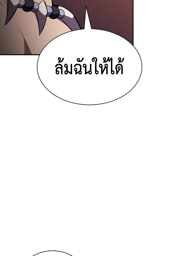 ลูกชายคนเล็กของดยุกคือมือสังหาร ตอนที่ 102 รูปที่ 125