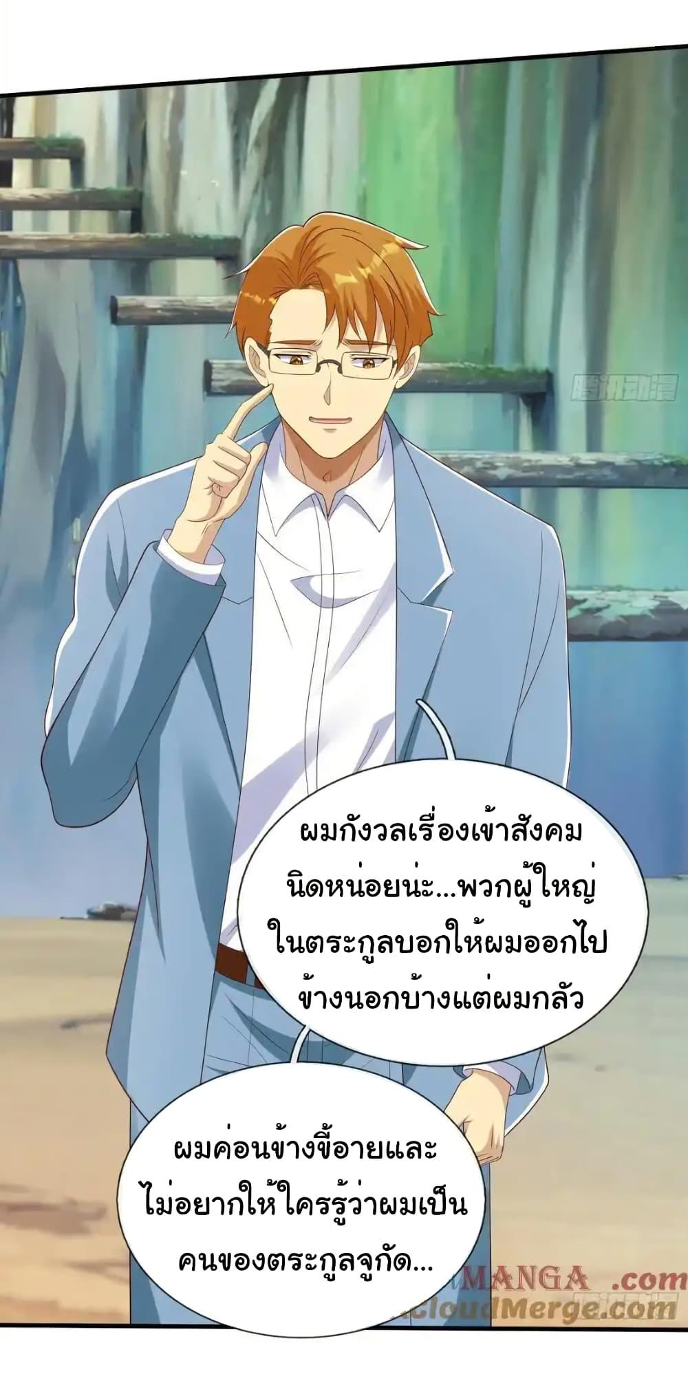 Manga-lc-com อ่านมังงะ อ่านการ์ตูน ออนไลน์ ฟรี I cultivated to become a god in the city ตอนที่ 1 2 3 4 5 6 7 8 9 10 11 12 13 14 ฟรี ไม่มีโฆษณา Manga-lc - อ่าน มังงะ อ่าน การ์ตูน ออนไลน์ อ่านมังงะ ฟรี