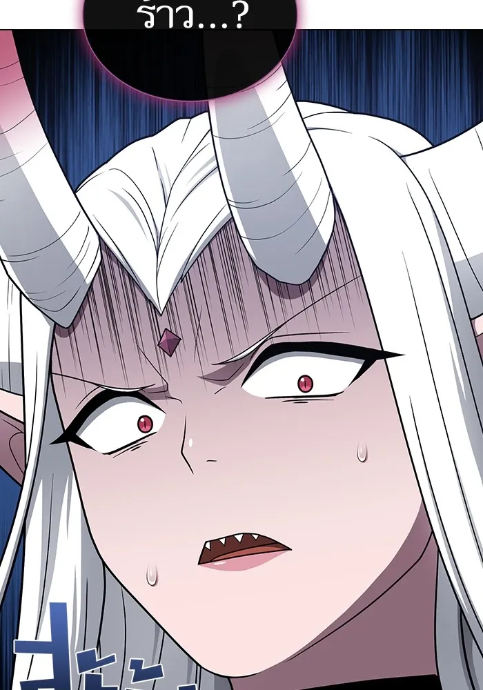 ผู้เล่นขั้นเทพแห่งหอคอยฝึกสอน ตอนที่ 200 รูปที่ 115