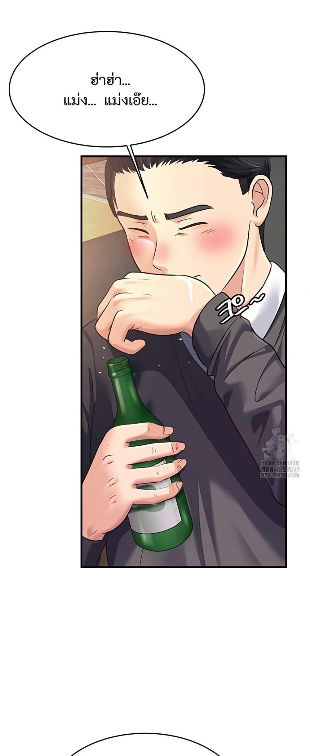 Doujin-Lc- อ่าน โดจิน มังฮวา เกาหลี ญี่ปุ่น จีน แปลไทย Secret Affection ตอนที่ 1 2 3 4 5 6 7 8 9 10 11 12 13 14 ฟรี ไม่มีโฆษณา อ่าน โดจิน Manhwa เกาหลี ญี่ปุ่น จีน เรามีครบ คัดมาให้เน้นๆ โดจิน 18+ รับประกันความฟินโดย  Doujin Lc