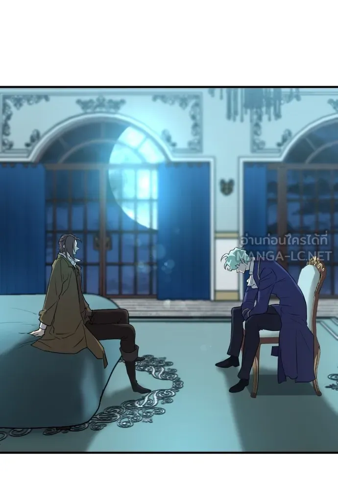 ยอดสถาปนิกผู้พิทักษ์อาณาจักร ตอนที่ 84 รูปที่ 12