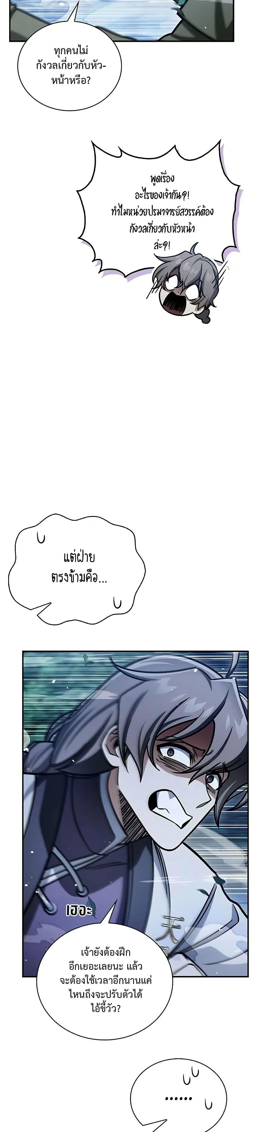 Manga-lc-com อ่านมังงะ อ่านการ์ตูน ออนไลน์ ฟรี Heavenly Grand Archive’s Young Master ตอนที่ 1 2 3 4 5 6 7 8 9 10 11 12 13 14 ฟรี ไม่มีโฆษณา Manga-lc - อ่าน มังงะ อ่าน การ์ตูน ออนไลน์ อ่านมังงะ ฟรี