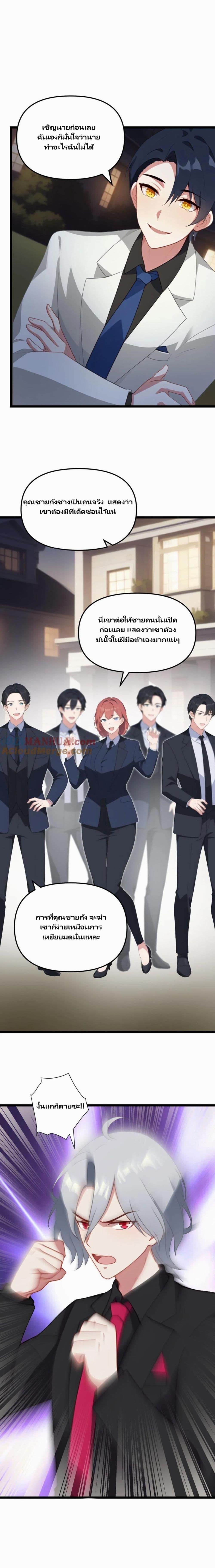 Manga-lc-com อ่านมังงะ อ่านการ์ตูน ออนไลน์ ฟรี Villian Harem ตอนที่ 1 2 3 4 5 6 7 8 9 10 11 12 13 14 ฟรี ไม่มีโฆษณา Manga-lc - อ่าน มังงะ อ่าน การ์ตูน ออนไลน์ อ่านมังงะ ฟรี
