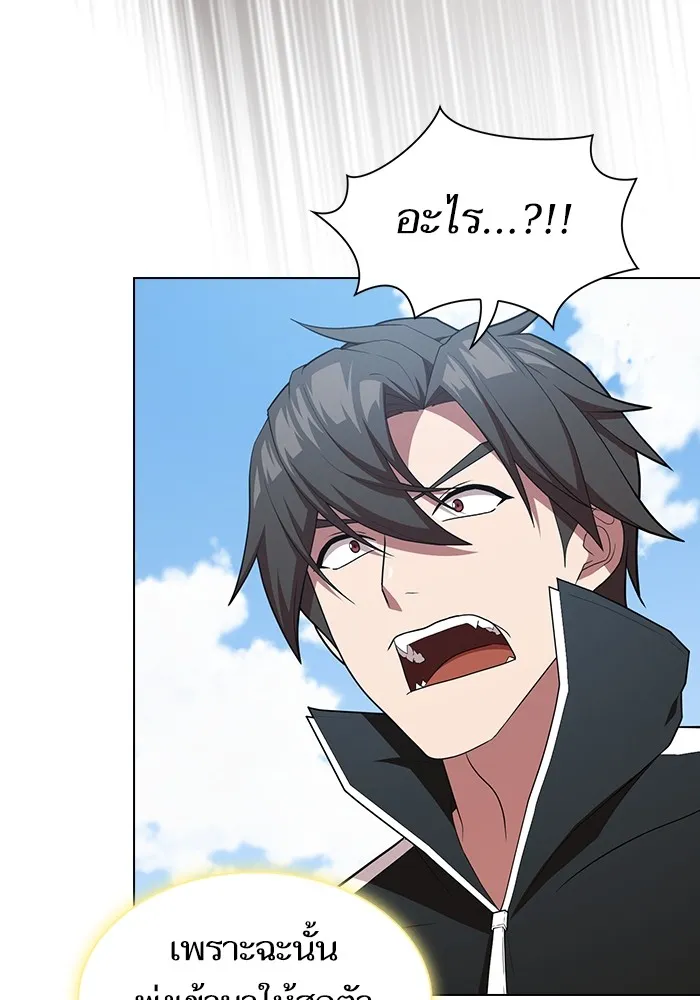ผู้เล่นขั้นเทพแห่งหอคอยฝึกสอน ตอนที่ 148 รูปที่ 127
