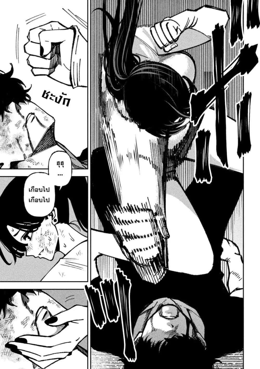 Manga-lc-com อ่านมังงะ อ่านการ์ตูน ออนไลน์ ฟรี Koroshi to Uso no Marriage ตอนที่ 1 2 3 4 5 6 7 8 9 10 11 12 13 14 ฟรี ไม่มีโฆษณา Manga-lc - อ่าน มังงะ อ่าน การ์ตูน ออนไลน์ อ่านมังงะ ฟรี