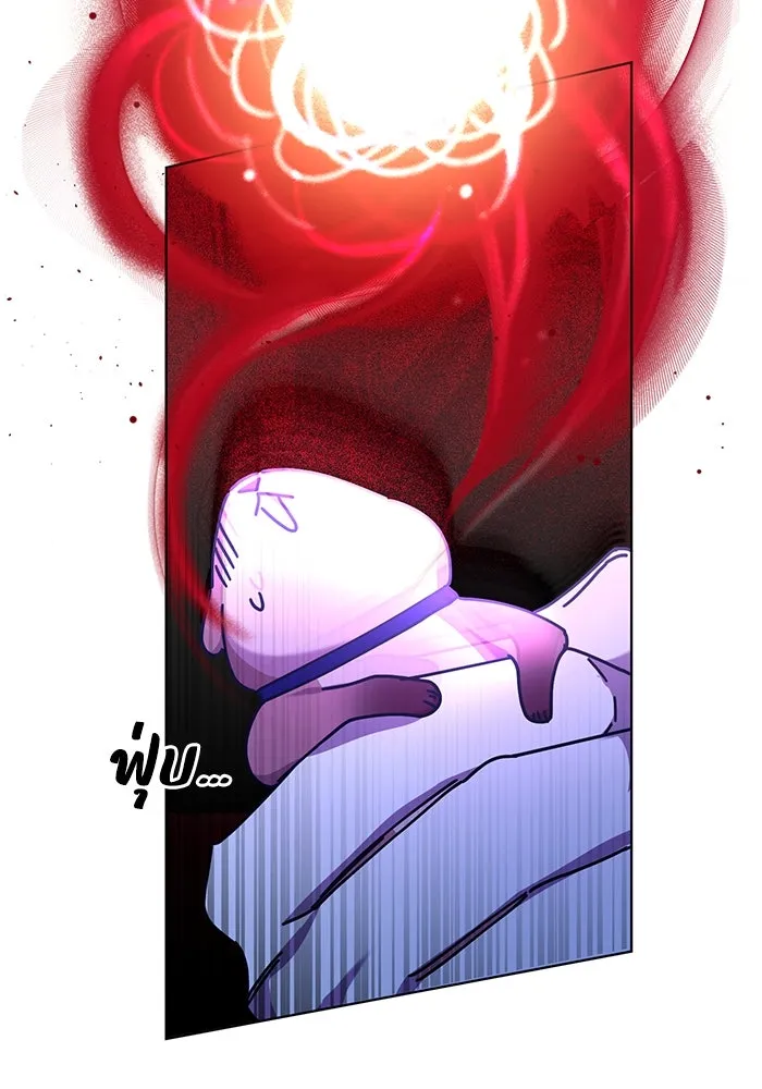 ชีวิตใหม่ในตระกูลมือสังหาร ตอนที่ 22 รูปที่ 67