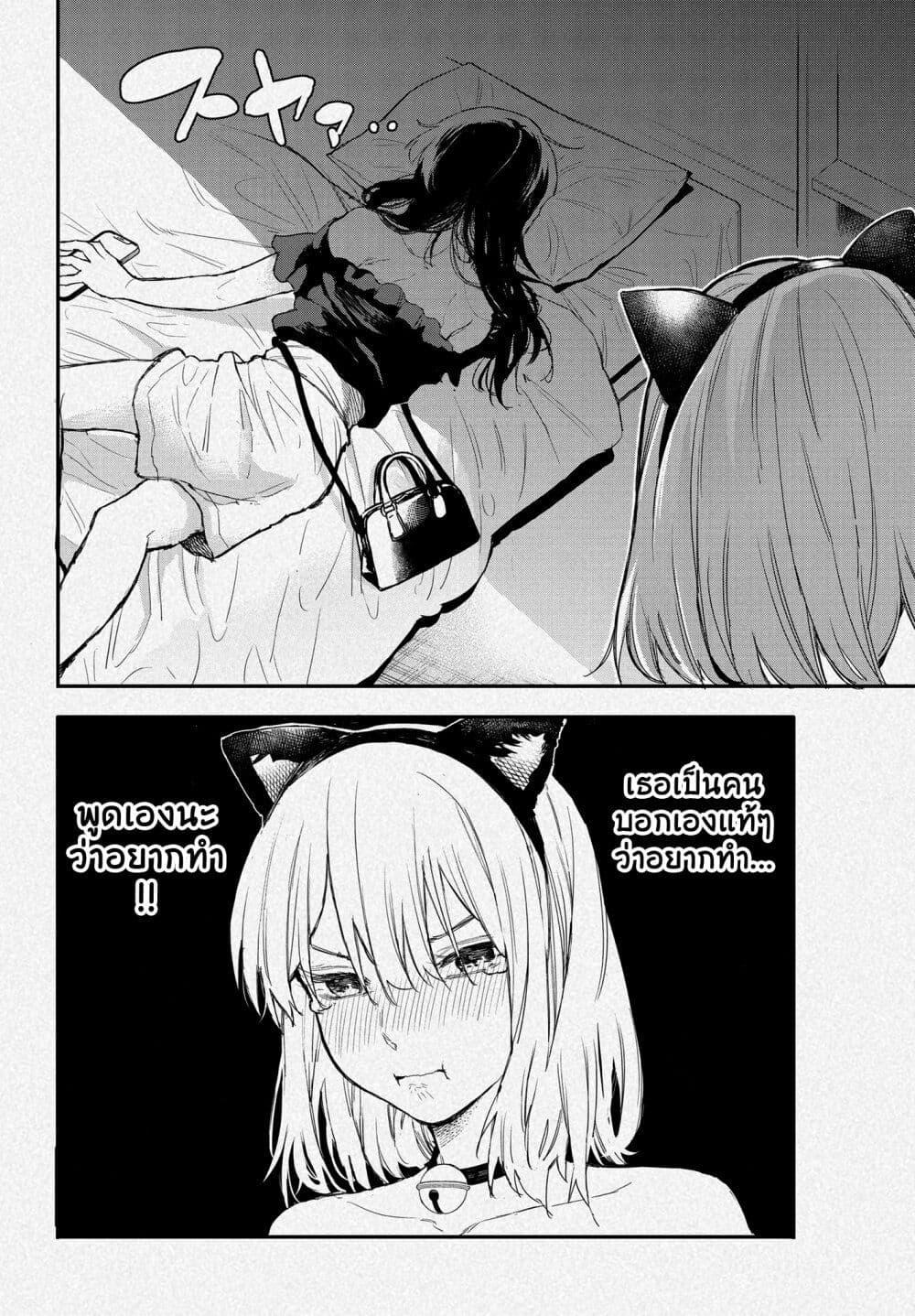 Manga-lc-com อ่านมังงะ อ่านการ์ตูน ออนไลน์ ฟรี Jyoshikou Dakara Safe ตอนที่ 1 2 3 4 5 6 7 8 9 10 11 12 13 14 ฟรี ไม่มีโฆษณา Manga-lc - อ่าน มังงะ อ่าน การ์ตูน ออนไลน์ อ่านมังงะ ฟรี