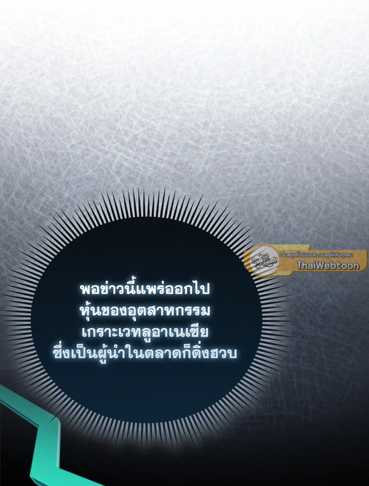 Manga-lc-com อ่านมังงะ อ่านการ์ตูน ออนไลน์ ฟรี The Lord of Coins ตอนที่ 1 2 3 4 5 6 7 8 9 10 11 12 13 14 ฟรี ไม่มีโฆษณา Manga-lc - อ่าน มังงะ อ่าน การ์ตูน ออนไลน์ อ่านมังงะ ฟรี
