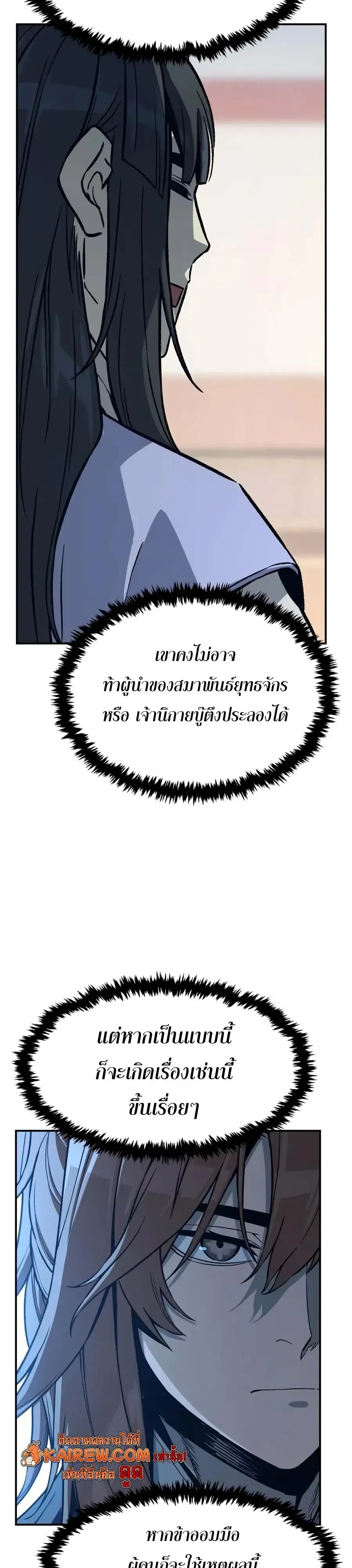 Manga-lc-com อ่านมังงะ อ่านการ์ตูน ออนไลน์ ฟรี Absolute Sword Sense เซียนสัมผัสดาบ ตอนที่ 1 2 3 4 5 6 7 8 9 10 11 12 13 14 ฟรี ไม่มีโฆษณา Manga-lc - อ่าน มังงะ อ่าน การ์ตูน ออนไลน์ อ่านมังงะ ฟรี