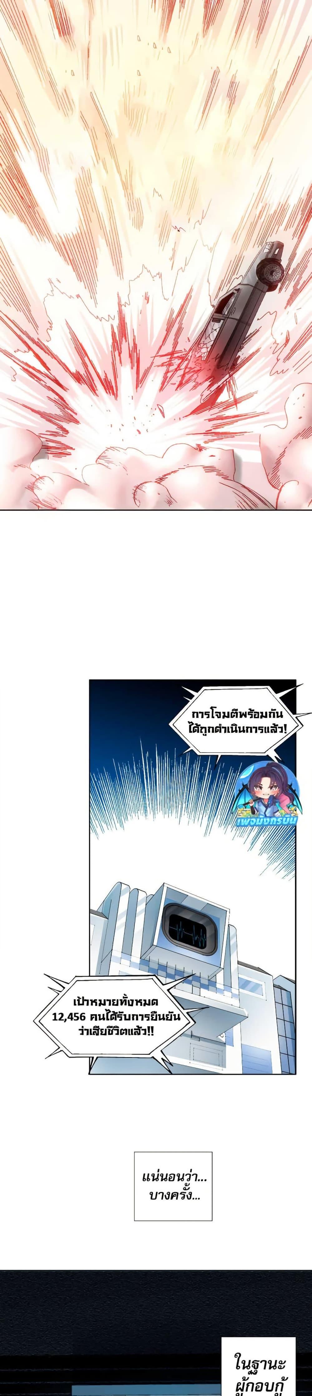 Manga-lc-com อ่านมังงะ อ่านการ์ตูน ออนไลน์ ฟรี I Created a Salvation Organization ตอนที่ 1 2 3 4 5 6 7 8 9 10 11 12 13 14 ฟรี ไม่มีโฆษณา Manga-lc - อ่าน มังงะ อ่าน การ์ตูน ออนไลน์ อ่านมังงะ ฟรี