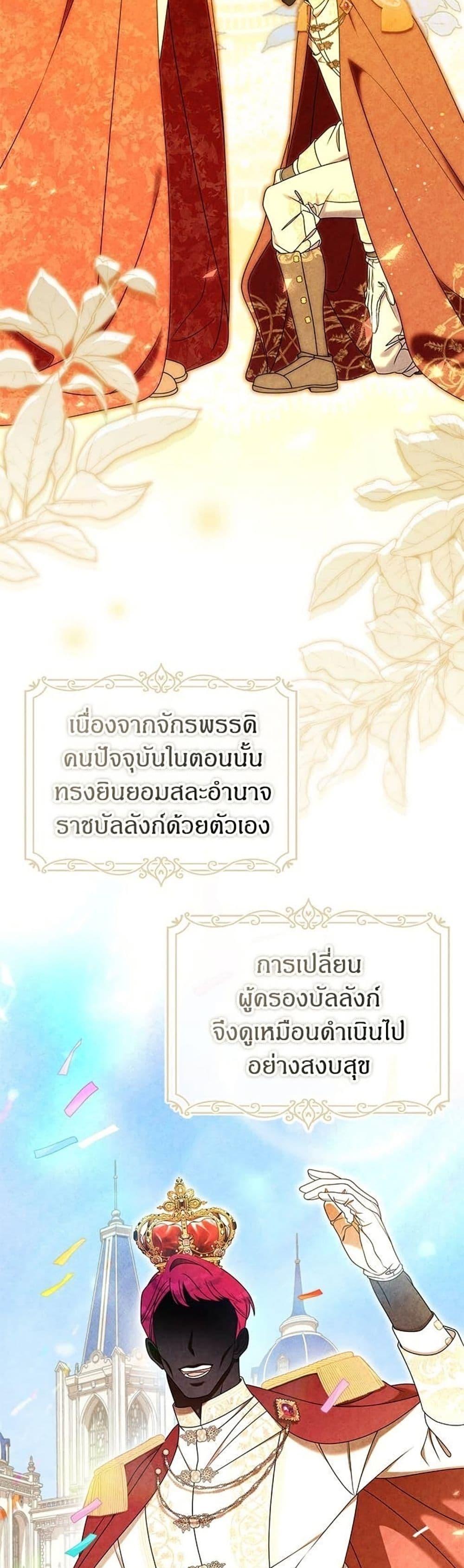 Manga-lc-com อ่านมังงะ อ่านการ์ตูน ออนไลน์ ฟรี This Wasn’t in My Adoption Plan ตอนที่ 1 2 3 4 5 6 7 8 9 10 11 12 13 14 ฟรี ไม่มีโฆษณา Manga-lc - อ่าน มังงะ อ่าน การ์ตูน ออนไลน์ อ่านมังงะ ฟรี
