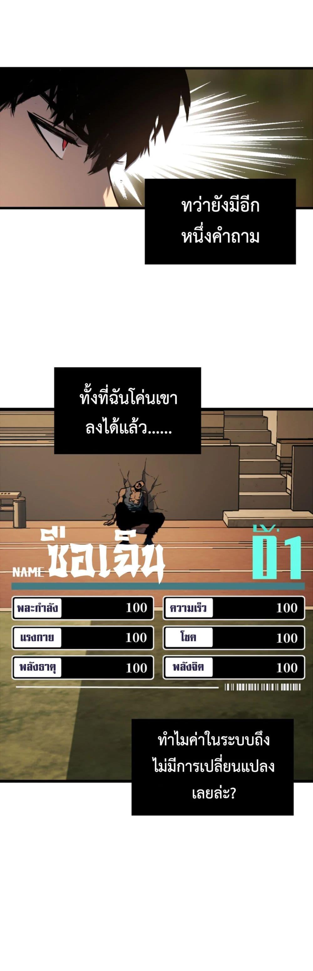 Manga-lc-com อ่านมังงะ อ่านการ์ตูน ออนไลน์ ฟรี The Glutton ตอนที่ 1 2 3 4 5 6 7 8 9 10 11 12 13 14 ฟรี ไม่มีโฆษณา Manga-lc - อ่าน มังงะ อ่าน การ์ตูน ออนไลน์ อ่านมังงะ ฟรี