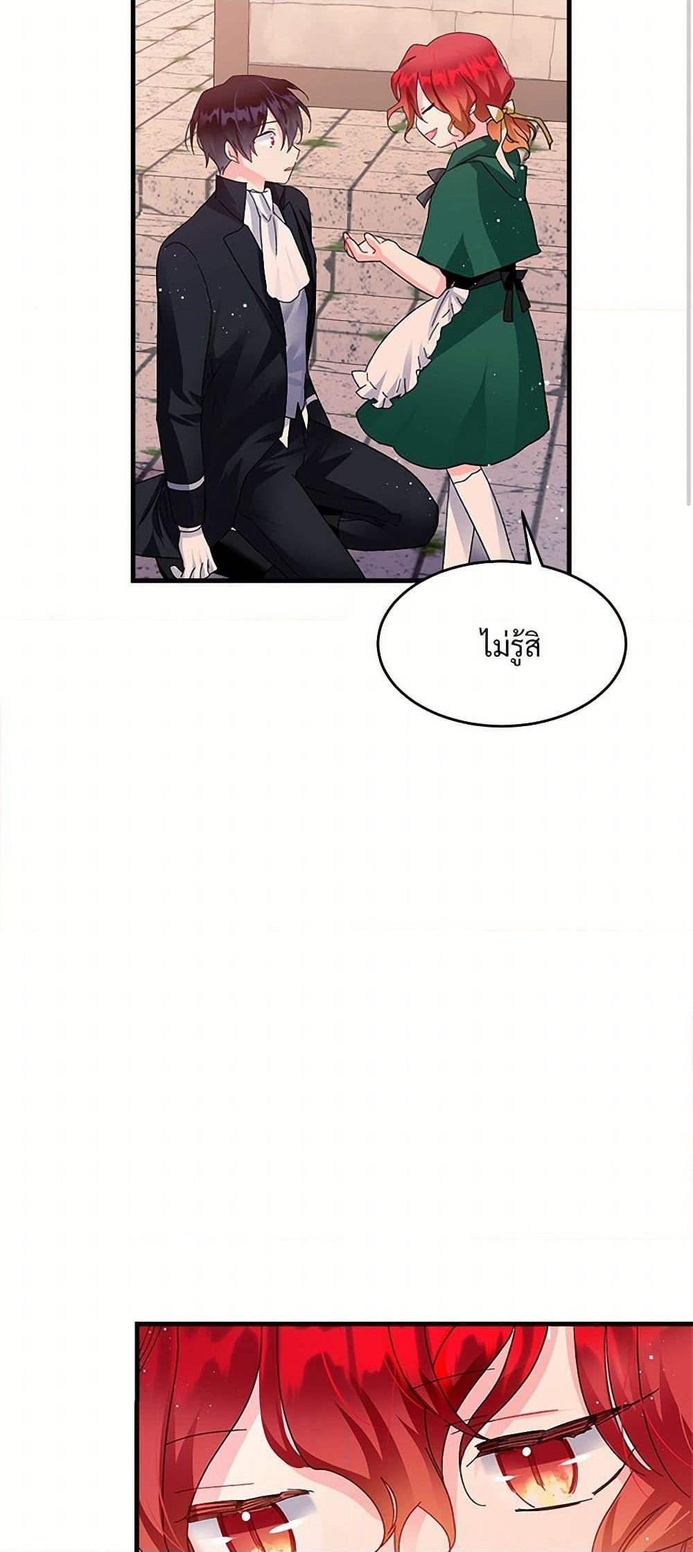 Manga-lc-com อ่านมังงะ อ่านการ์ตูน ออนไลน์ ฟรี The Lady’s Butler ตอนที่ 1 2 3 4 5 6 7 8 9 10 11 12 13 14 ฟรี ไม่มีโฆษณา Manga-lc - อ่าน มังงะ อ่าน การ์ตูน ออนไลน์ อ่านมังงะ ฟรี