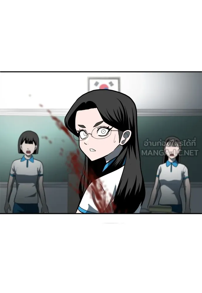 สนามเด็กล่า ตอนที่ 3 รูปที่ 207