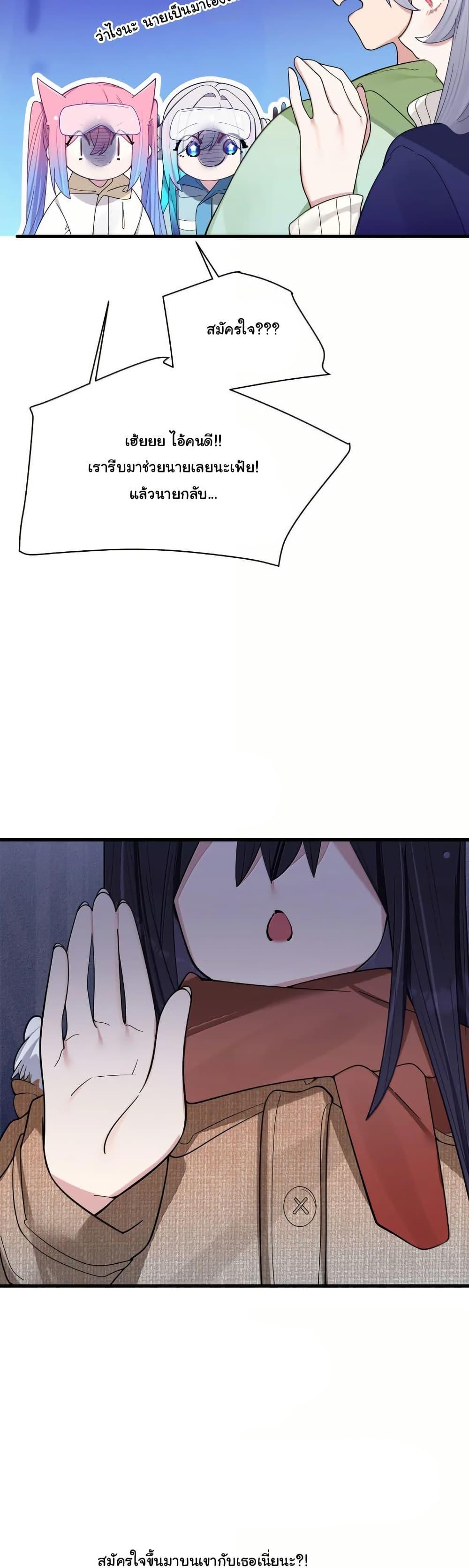 Manga-lc-com อ่านมังงะ อ่านการ์ตูน ออนไลน์ ฟรี Fake Girlfriend My Fault ตอนที่ 1 2 3 4 5 6 7 8 9 10 11 12 13 14 ฟรี ไม่มีโฆษณา Manga-lc - อ่าน มังงะ อ่าน การ์ตูน ออนไลน์ อ่านมังงะ ฟรี