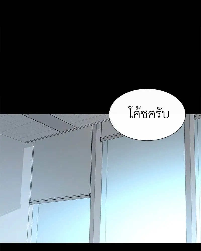 Level One Dreamersbrผู้ชนะรักนี้ต้องเป็น ตอนที่ 18 รูปที่ 28