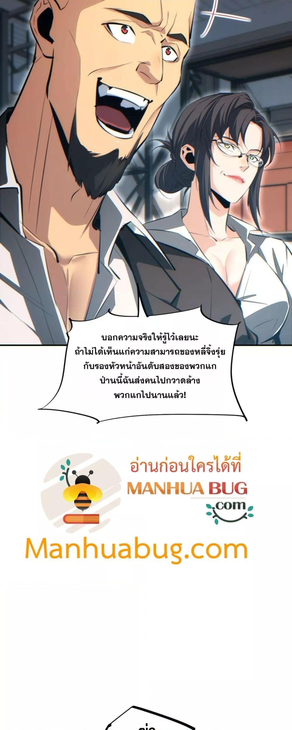 Manga-lc-com อ่านมังงะ อ่านการ์ตูน ออนไลน์ ฟรี Rebirthinthe ตอนที่ 1 2 3 4 5 6 7 8 9 10 11 12 13 14 ฟรี ไม่มีโฆษณา Manga-lc - อ่าน มังงะ อ่าน การ์ตูน ออนไลน์ อ่านมังงะ ฟรี