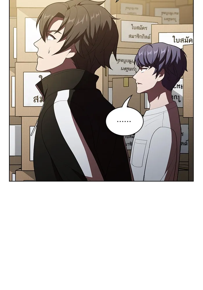 ผู้เล่นขั้นเทพแห่งหอคอยฝึกสอน ตอนที่ 35 รูปที่ 98