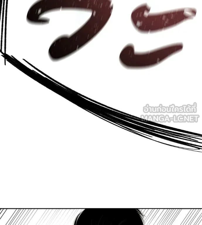 มัจจุราชชุดแดง ตอนที่ 42 รูปที่ 5