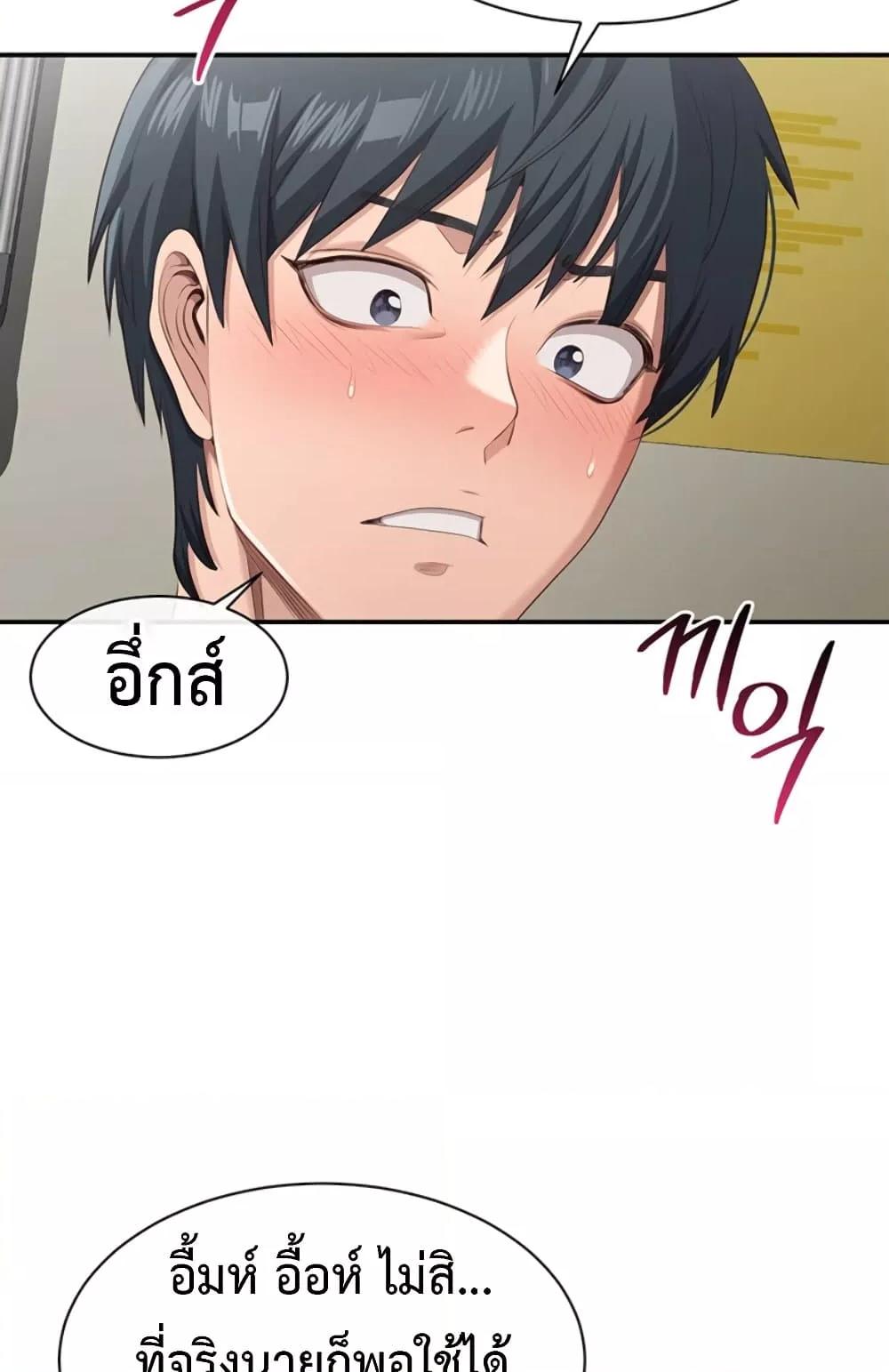 Doujin-Lc- อ่าน โดจิน มังฮวา เกาหลี ญี่ปุ่น จีน แปลไทย Reversed Virtues ตอนที่ 1 2 3 4 5 6 7 8 9 10 11 12 13 14 ฟรี ไม่มีโฆษณา อ่าน โดจิน Manhwa เกาหลี ญี่ปุ่น จีน เรามีครบ คัดมาให้เน้นๆ โดจิน 18+ รับประกันความฟินโดย  Doujin Lc