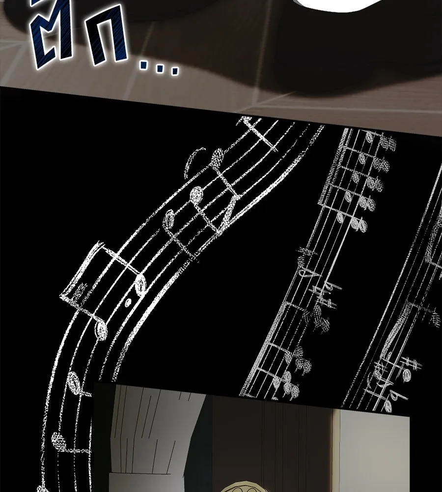 สัญญารักฉบับสุดท้าย ตอนที่ 15 รูปที่ 52