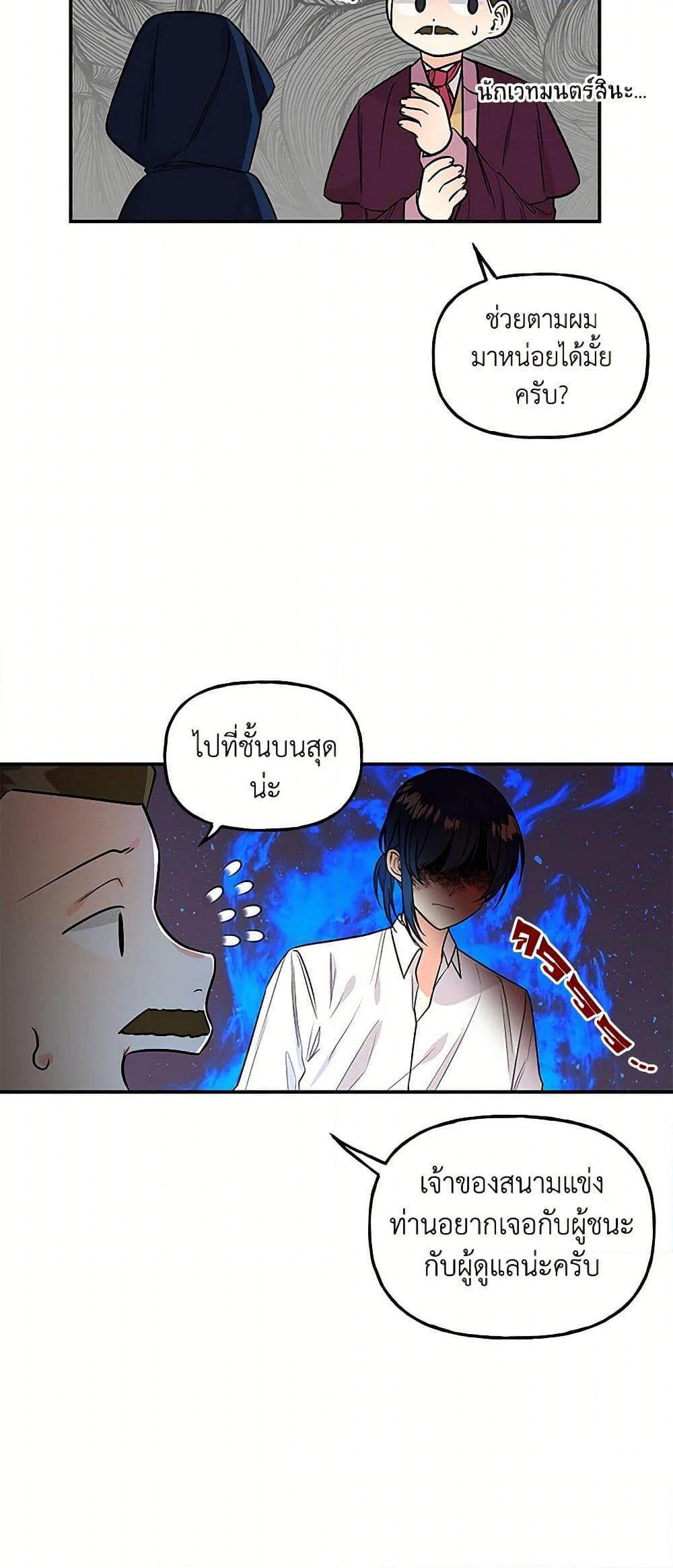 Manga-lc-com อ่านมังงะ อ่านการ์ตูน ออนไลน์ ฟรี Daughter of the Archmage ตอนที่ 1 2 3 4 5 6 7 8 9 10 11 12 13 14 ฟรี ไม่มีโฆษณา Manga-lc - อ่าน มังงะ อ่าน การ์ตูน ออนไลน์ อ่านมังงะ ฟรี