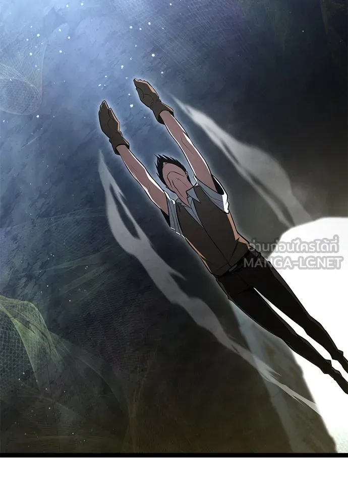 ก็อบลินเลเวล 999 ตอนที่ 1 รูปที่ 210