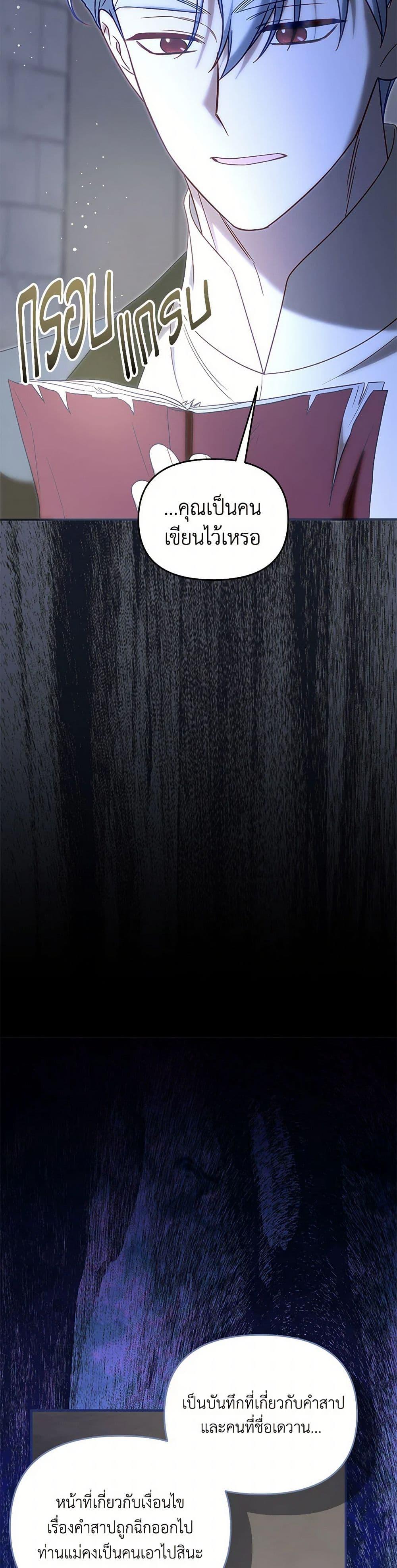 Manga-lc-com อ่านมังงะ อ่านการ์ตูน ออนไลน์ ฟรี I Stole the Child of My War-Mad Husband ตอนที่ 1 2 3 4 5 6 7 8 9 10 11 12 13 14 ฟรี ไม่มีโฆษณา Manga-lc - อ่าน มังงะ อ่าน การ์ตูน ออนไลน์ อ่านมังงะ ฟรี