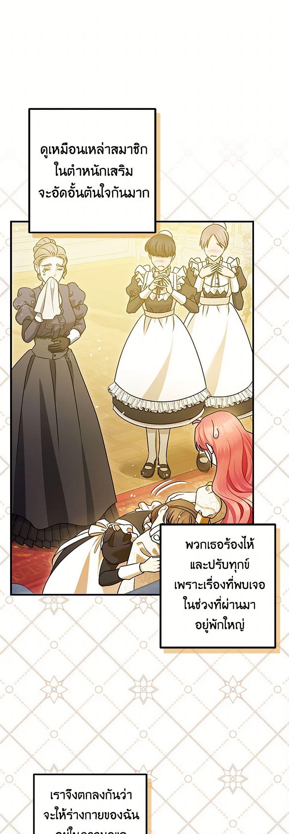 Manga-lc-com อ่านมังงะ อ่านการ์ตูน ออนไลน์ ฟรี The Tyrant’s Tranquilizer ตอนที่ 1 2 3 4 5 6 7 8 9 10 11 12 13 14 ฟรี ไม่มีโฆษณา Manga-lc - อ่าน มังงะ อ่าน การ์ตูน ออนไลน์ อ่านมังงะ ฟรี