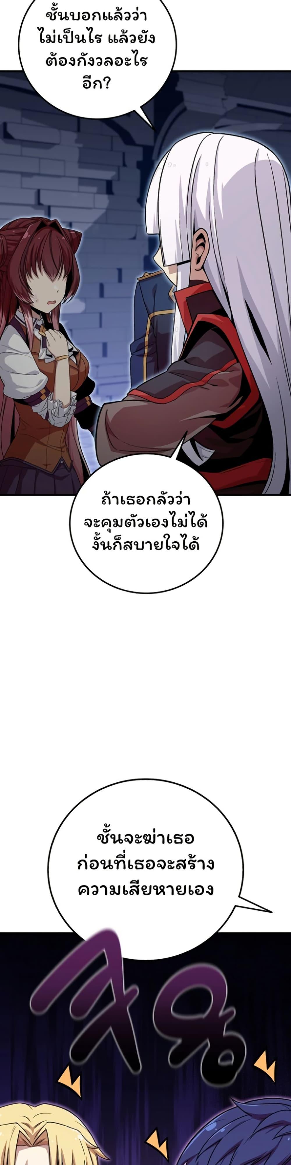 Manga-lc-com อ่านมังงะ อ่านการ์ตูน ออนไลน์ ฟรี Admission is a Waste of Time ตอนที่ 1 2 3 4 5 6 7 8 9 10 11 12 13 14 ฟรี ไม่มีโฆษณา Manga-lc - อ่าน มังงะ อ่าน การ์ตูน ออนไลน์ อ่านมังงะ ฟรี
