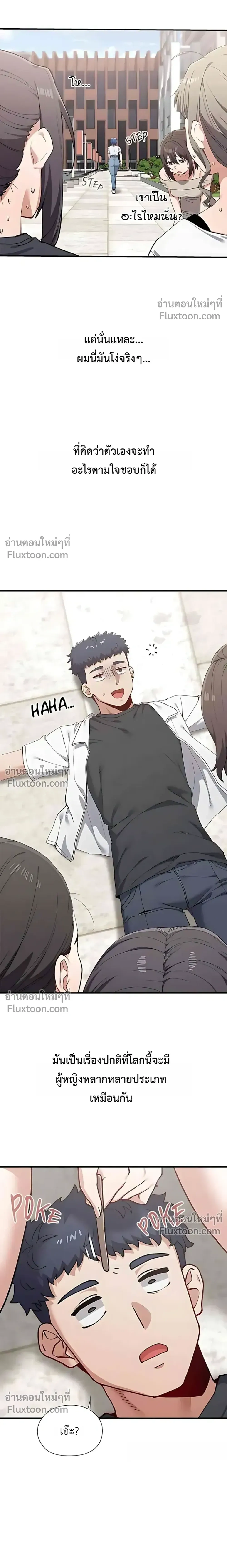 Doujin-Lc- อ่าน โดจิน มังฮวา เกาหลี ญี่ปุ่น จีน แปลไทย Where Did All the Men Go ผู้ชายขาดแคลนผมเลยต้องรับจบ ตอนที่ 1 2 3 4 5 6 7 8 9 10 11 12 13 14 ฟรี ไม่มีโฆษณา อ่าน โดจิน Manhwa เกาหลี ญี่ปุ่น จีน เรามีครบ คัดมาให้เน้นๆ โดจิน 18+ รับประกันความฟินโดย  Doujin Lc