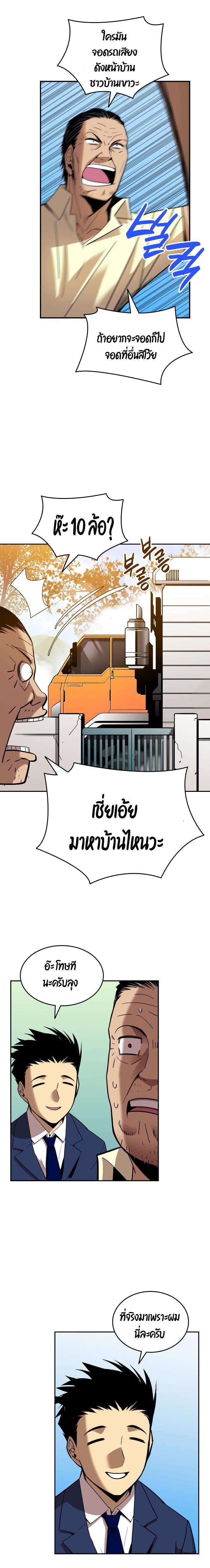 Manga-lc-com อ่านมังงะ อ่านการ์ตูน ออนไลน์ ฟรี Worn and Torn Newbie ตอนที่ 1 2 3 4 5 6 7 8 9 10 11 12 13 14 ฟรี ไม่มีโฆษณา Manga-lc - อ่าน มังงะ อ่าน การ์ตูน ออนไลน์ อ่านมังงะ ฟรี