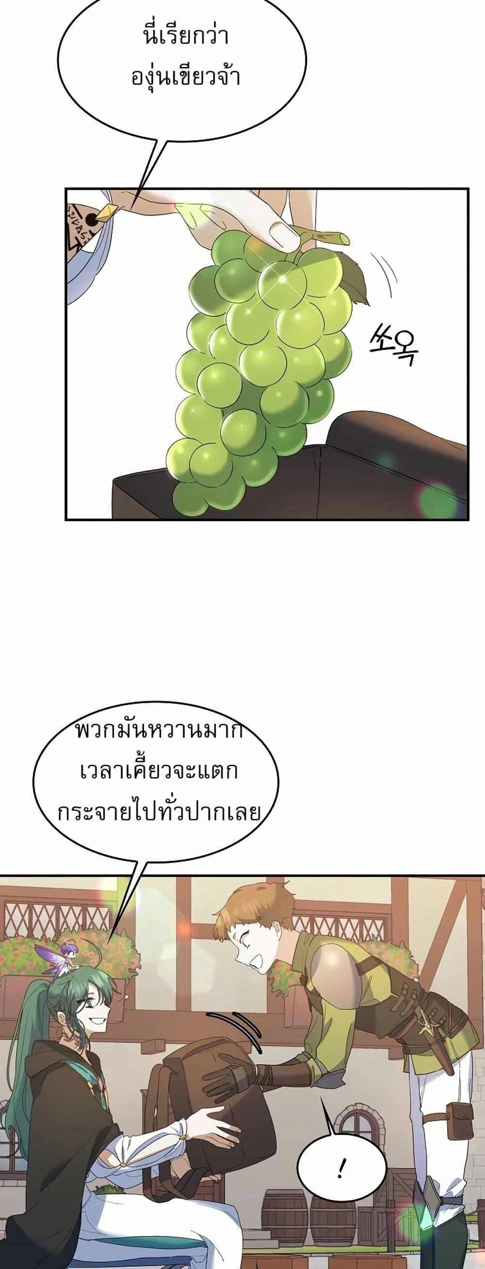 Manga-lc-com อ่านมังงะ อ่านการ์ตูน ออนไลน์ ฟรี Cooking Wizard ตอนที่ 1 2 3 4 5 6 7 8 9 10 11 12 13 14 ฟรี ไม่มีโฆษณา Manga-lc - อ่าน มังงะ อ่าน การ์ตูน ออนไลน์ อ่านมังงะ ฟรี