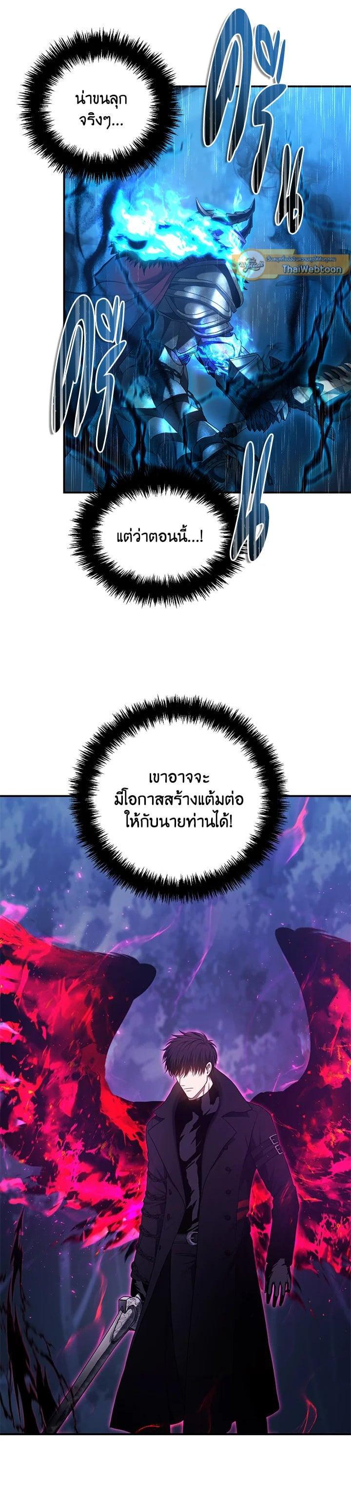 Manga-lc-com อ่านมังงะ อ่านการ์ตูน ออนไลน์ ฟรี Second Life Ranker ตอนที่ 1 2 3 4 5 6 7 8 9 10 11 12 13 14 ฟรี ไม่มีโฆษณา Manga-lc - อ่าน มังงะ อ่าน การ์ตูน ออนไลน์ อ่านมังงะ ฟรี