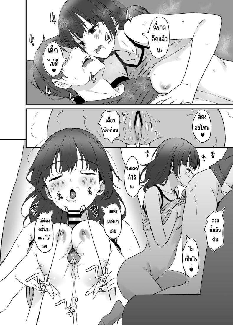 Doujin-Lc- อ่าน โดจิน มังฮวา เกาหลี ญี่ปุ่น จีน แปลไทย ความต้องการของภรรยาที่ต่อต้านไม่ได้ [AERODOG (inu)] Ore wa Yome ni Sakaraenai... Seiheki o Nigirareteiru ตอนที่ 1 2 3 4 5 6 7 8 9 10 11 12 13 14 ฟรี ไม่มีโฆษณา อ่าน โดจิน Manhwa เกาหลี ญี่ปุ่น จีน เรามีครบ คัดมาให้เน้นๆ โดจิน 18+ รับประกันความฟินโดย  Doujin Lc