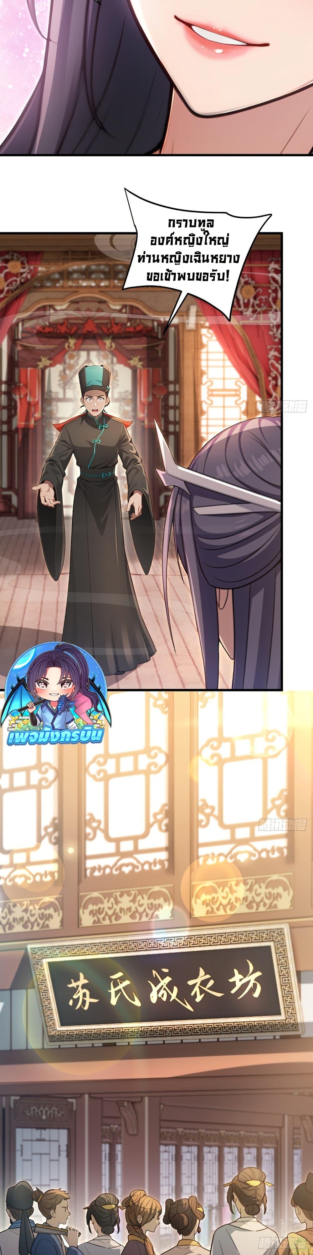 Manga-lc-com อ่านมังงะ อ่านการ์ตูน ออนไลน์ ฟรี The Villain Wants to Live One More Day ตอนที่ 1 2 3 4 5 6 7 8 9 10 11 12 13 14 ฟรี ไม่มีโฆษณา Manga-lc - อ่าน มังงะ อ่าน การ์ตูน ออนไลน์ อ่านมังงะ ฟรี