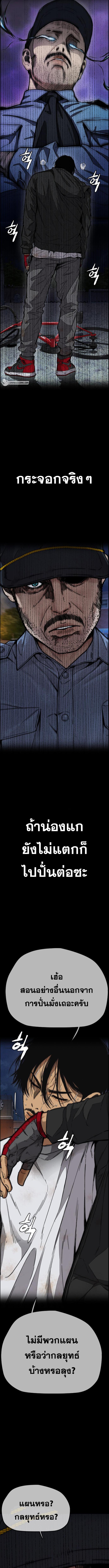 Manga-lc-com อ่านมังงะ อ่านการ์ตูน ออนไลน์ ฟรี Wind Breaker ปั่นสู้ฝัน ตอนที่ 1 2 3 4 5 6 7 8 9 10 11 12 13 14 ฟรี ไม่มีโฆษณา Manga-lc - อ่าน มังงะ อ่าน การ์ตูน ออนไลน์ อ่านมังงะ ฟรี