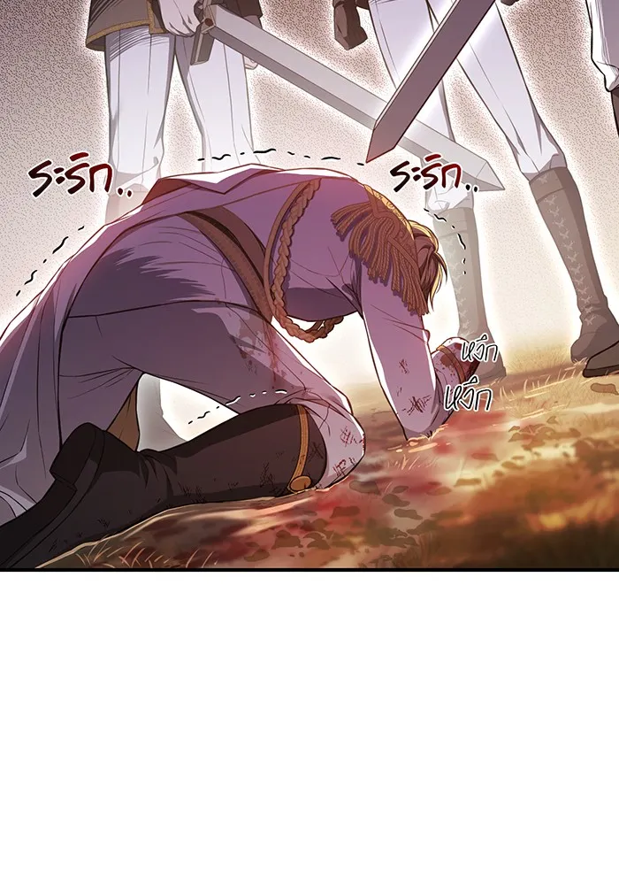 ห้องนอนลับของเจ้าหญิงต้องสาป ตอนที่ 121 ล่าผู้ล่า รูปที่ 94