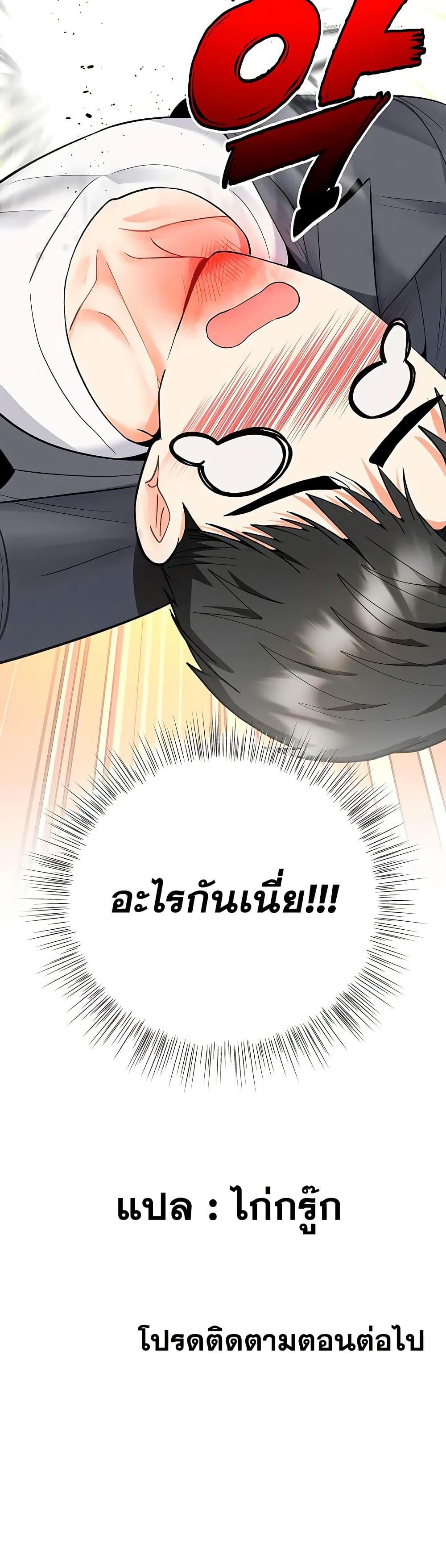 Doujin-Lc- อ่าน โดจิน มังฮวา เกาหลี ญี่ปุ่น จีน แปลไทย I’m the Only Guy at the Massage Shop ตอนที่ 1 2 3 4 5 6 7 8 9 10 11 12 13 14 ฟรี ไม่มีโฆษณา อ่าน โดจิน Manhwa เกาหลี ญี่ปุ่น จีน เรามีครบ คัดมาให้เน้นๆ โดจิน 18+ รับประกันความฟินโดย  Doujin Lc