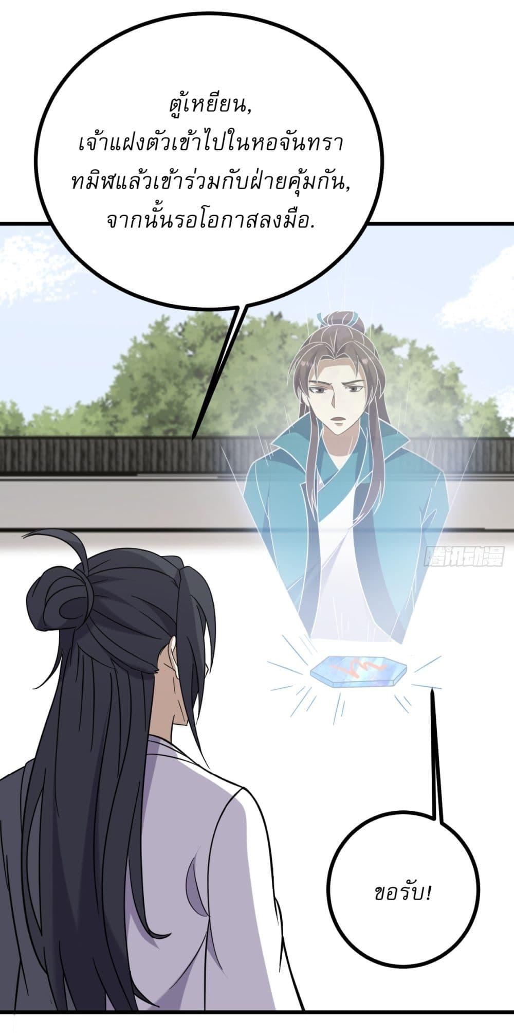 Manga-lc-com อ่านมังงะ อ่านการ์ตูน ออนไลน์ ฟรี Invincible After a Hundred Years of Seclusion ตอนที่ 1 2 3 4 5 6 7 8 9 10 11 12 13 14 ฟรี ไม่มีโฆษณา Manga-lc - อ่าน มังงะ อ่าน การ์ตูน ออนไลน์ อ่านมังงะ ฟรี