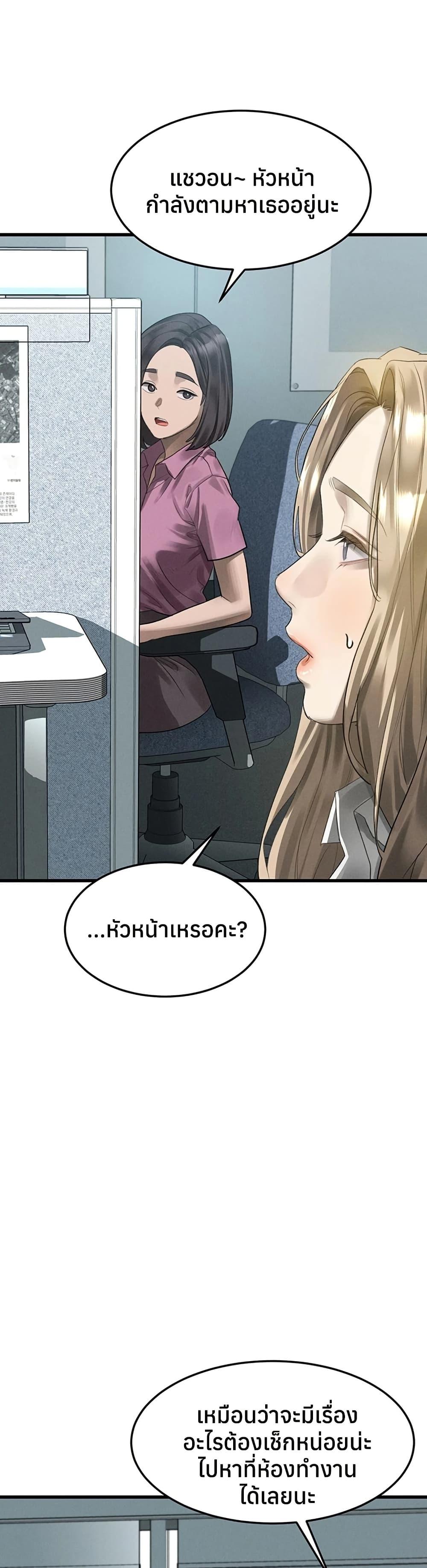 Doujin-Lc- อ่าน โดจิน มังฮวา เกาหลี ญี่ปุ่น จีน แปลไทย Dirty Talk ตอนที่ 1 2 3 4 5 6 7 8 9 10 11 12 13 14 ฟรี ไม่มีโฆษณา อ่าน โดจิน Manhwa เกาหลี ญี่ปุ่น จีน เรามีครบ คัดมาให้เน้นๆ โดจิน 18+ รับประกันความฟินโดย  Doujin Lc